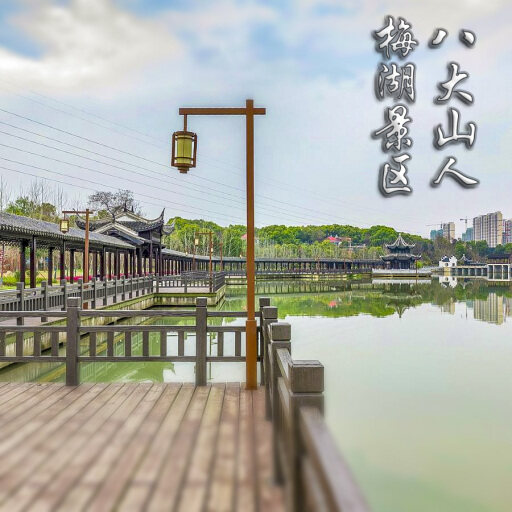 库车怎样与 720 全景团队保持良好的沟通？